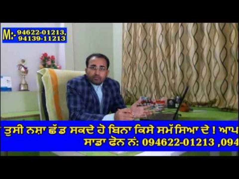 Nasha Mukti dwai Video